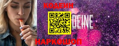 spice Кулебаки