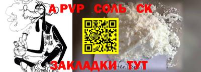 индика Кумертау