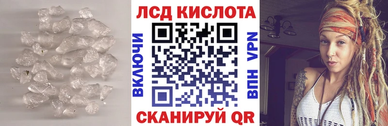 LSD-25 экстази ecstasy  где купить   Изобильный 