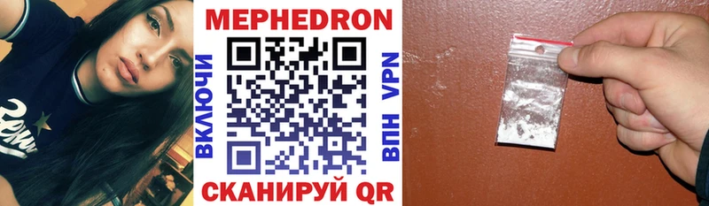 МЕФ мука  нарко площадка Telegram  Изобильный 