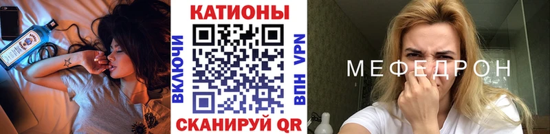Меф мяу мяу  Изобильный
