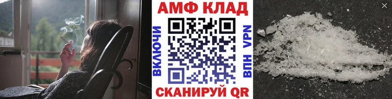 Первитин витя Изобильный