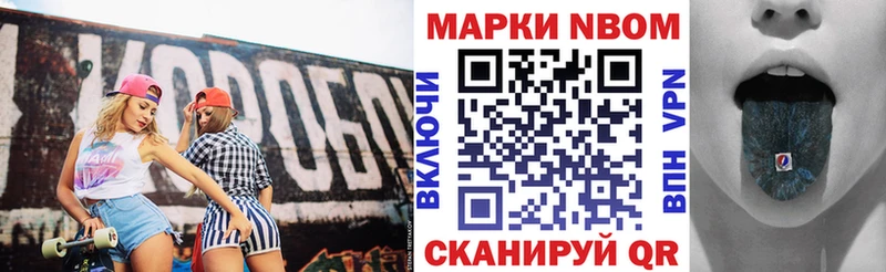 blacksprut сайт Изобильный Марки N-bome 1,8мг