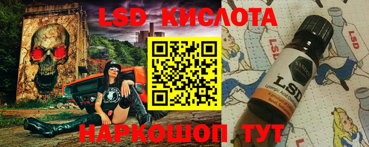 хочу наркоту  Наркотические марки 1,8мг  Вход с VPN  Изобильный 