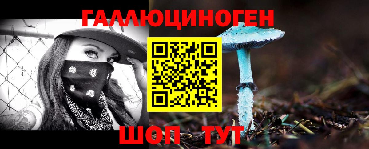 Изобильный  Псилоцибиновые грибы прущие грибы  как найти закладки  Вход с VPN 