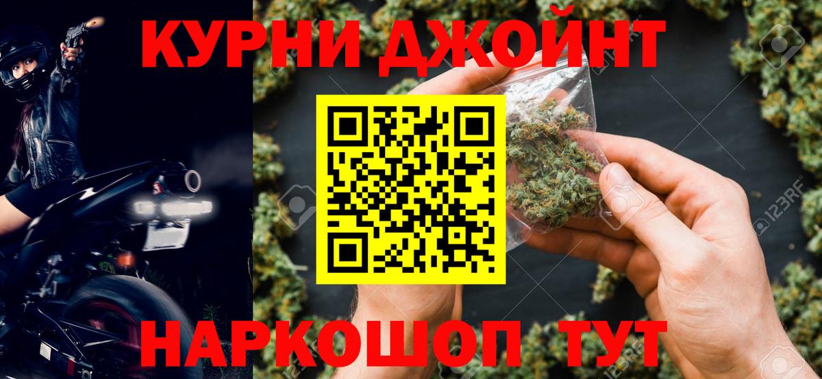 Канабис MAZAR  Вход с VPN  Шишки марихуана LSD WEED  Изобильный  Бошки Шишки конопля  Бошки марихуана SATIVA & INDICA 