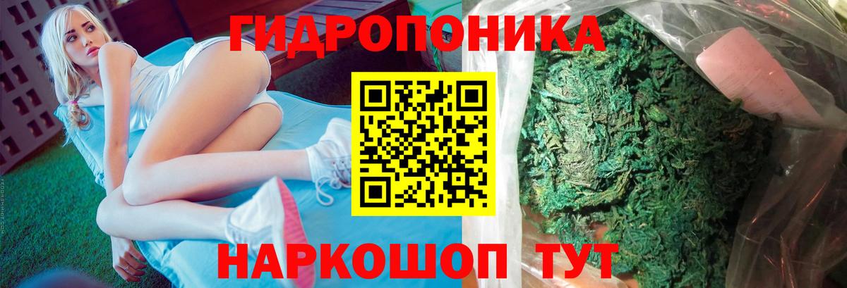 МАРИХУАНА марихуана Изобильный