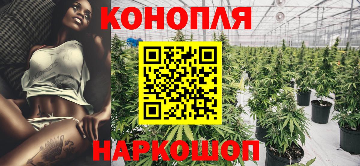 Изобильный  Каннабис  Мефедрон   NBOMe  Вход с VPN  ГАШ 